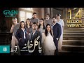 Pagal Khana Episode 49 | Saba Qamar | Sami Khan | Momal Sheikh | Mashal Khan [ ENG CC ] Green TV
