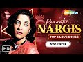 Best of Nargis | Ghar Aaya Mera Pardesi | Pyar Hua Ikrar Hua Hai | Zamin Se Humein Aasman | Jukebox