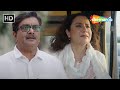 Purano Prem Joine Gujjubhai Siddharth Randeria Thaya Hakka Bakka | Hu ane Tu - Gujarati Movie Scenes