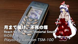 Vitelcom TSM100 plays “Reach for the Moon, Immortal Smoke”