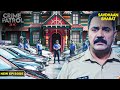 पुलिस के हाथ आया एक विचित्र घर का केस | Crime Patrol Series | TV Serial Latest Episode