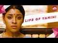 Being Yamini! | Best Moments of Mayakkam Enna | Sun NXT