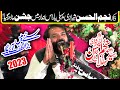Zakir Najam-Ul-Hassan Sherazi Jashan 15 Ramzan 2023 Thatti Gharbi Chiniot