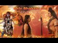 #Shiv_Parvathi vm on #Mahakali song #Shiv_Shakti_se_hi_poorn_hai #Devon_ke_dev_mahadev