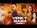 Venkatesh and Naga Chaitanya's South Superhit Action Film Venky Mama