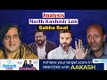 Analysis on North Kashmir Lok Sabha Seat | Who Will Win?
