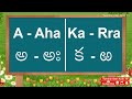 Learn Telugu Alphabets (Achulu & Hallulu) with Engish & Hindi - Learn Telugu Letters