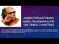 Asmin Paraathman Nanu Paadmakalpe - 108 Chants