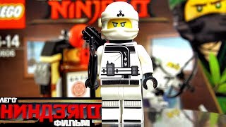 LEGO Ninjago Movie 70606 Уроки Мастерства Кружитцу Обзор новинки мультфильма Лего Ниндзяго Фильм