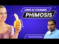 लिंग की चमड़ी नहीं खुलती | Phimosis