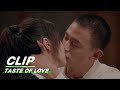 KISS! Tang Su and Huangfu Jue Kiss | Taste of Love EP12 | 绝配酥心唐 | iQIYI