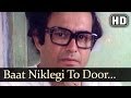 Baat Niklegi To Phir (HD) - Griha Pravesh Songs - Sanjeev Kumar - Sharmila Tagore - Jagjit Singh