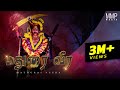 Mathurai Veera | Kravanah | Veerabahdra | Official Song (2020)