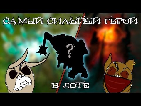 Скачать песни все доты 2