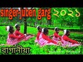 Assam deshe/.chai ke bagan-cover video --adhivashi dance .  -singer zubeen garg.