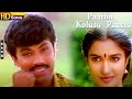Paatha Kolusu Paattu HD - S.P.Balasubrahmanyam | Sathyaraj | Sukanya | Tamil Love Melody Song