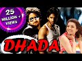 Dhada Hindi Dubbed Full Movie | Naga Chaitanya, Kajal Aggarwal, Srikanth