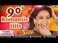 90's Romantic Hits | Top 21 Bollywood Evergreen Hindi Songs | JUKEBOX | Popular Hindi Love Songs 90's Romantic Hits | Top 21 Bollywood Evergreen Hindi Songs | JUKEBOX | Popular Hindi Love Songs