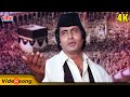 Mubarak Ho Tumko Haj Ka Mahina 4K - Amitabh Bachchan | Shabbir Kumar | Coolie Movie Songs