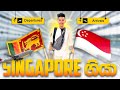 Singapore ගියා 🤗✈️. SINGAPORE | VLOG 54 ✈️✈️