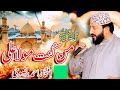 Ali Ali ✊👌🏻 | Man Kunto Mola | Iftikhar Ahmed Rizvi |  https://youtube.com/@HafizAsimQadri-et1nc