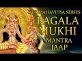 Bagalamukhi Mantra Jaap 108 Repetitions ( Dus Mahavidya Series )