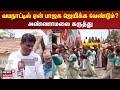 வயநாட்டில் ஏன் பாஜக ஜெயிக்க வேண்டும்? அண்ணாமலை கருத்து | Wayanad | Kerala Election | Annamalai