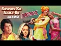 Sawan Ko Aane Do - All Songs Jukebox - Arun Govil, Zarina Wahab - Super Hit Classic Hindi Songs