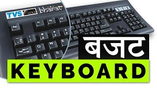 TVSE Gold USB Bharat Keyboard Review and Unboxing. Best Budget Mechanical Keyboard