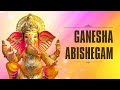 #Vinayagar Chadurthi Abishegam | God | #celebration n