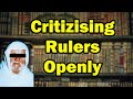 Shaykh Al Albani On Speaking Publicly Against Muslim Rulers