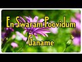 En Swaram Poovidum Ganame | Evergreen Musiz India | Malayalam Nostalgic Song |