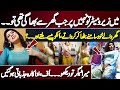 Exclusive !! Stage Dancer Sanam Khan | Mai Zero Meter To Nhi Par Jab Ghar Sy Bhagi To...
