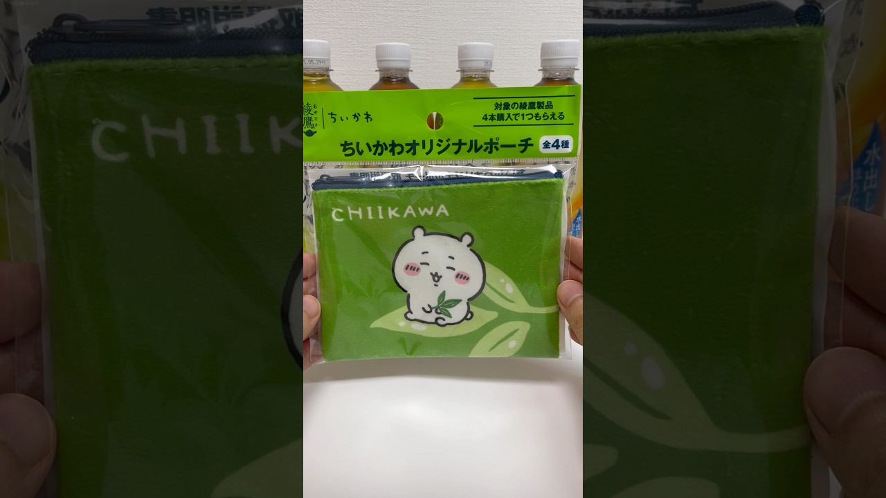 Chiikawa Small Bag Coca Cola Ayataka Tea Freebie #shorts