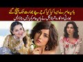 Indian Actress Shehnaaz Kaur Gill Statement About Pakistani Actress Hania Aamir || Style X