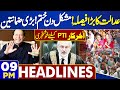 Dunya News Headlines 9 PM | PTI Got Big Relief | 28 April 2024