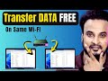Share Files Between Two Computers on the Same WiFi Network FREE (2024 NEW)