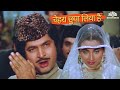 Chehara Chhupa Liya Hai Kisine Hijaab Me #ashabhosle #mahendrakapoo  | Nikaah (1982)