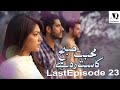 Mohabbat Subh Ka Sitara Hai | Last Episode  | Mikaal Zulfiqar | Sanam Jung | Adeel Hussain