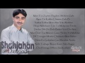Shahjan Dawoodi | Best Old Song Collection | Balochi Songz