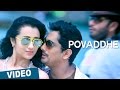 Povaddhe Video Song | Kalavathi | Siddharth | Trisha | Hansika | Hiphop Tamizha