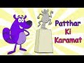 Patthar Ki Karamat Ep - 87 - Pyaar Mohabbat Happy Lucky - Hindi Animated Cartoon Show - Zee Kids