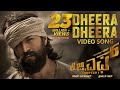 Dheera Dheera Full Video Song | KGF Kannada Movie | Yash | Prashanth Neel | Hombale| Kgf Video Songs