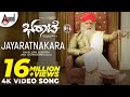 Bharaate | Jayaratnakara | 4K Video Song | Sriimurali | Arjun Janya | Chethan Kumar | Suprith