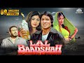 Lal Baadshah Full Movie | Amitabh Bachchan, Shilpa Shetty, Manisha Koirala | Action Movies