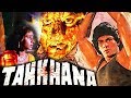 Tahkhana (1986) Full Hindi Movie | Hemant Birje, Puneet Issar, Preeti Sapru, Aarti Gupta