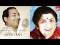 Lata Mangeshkar-Mohammed Rafi | Kahe Ko Bulaya Mujhe Balma काहे को बुलाया The Legend Voice Of India