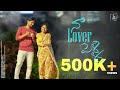 Na Lover Pelli | Heartwarming Telugu Short Film | Deekshika Jadav, Seshu Kesan |Chakradhar RL #lover
