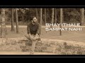 Bhay Ithale Sampat Nahi (Official Music Video) | Shreyas Bedekar | Nitish Kulkarni