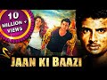 Jaan Ki Baazi (Yaan) Hindi Dubbed Full Movie | Jiiva, Thulasi Nair, Nassar